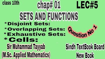 Class 10 Maths(new book) // Chapter 17 |some types of sets /exercise 17.2 Q No.1/#M.T Maths Teacher