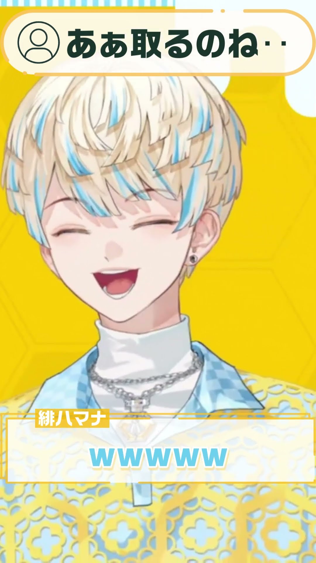 緋八マナ ホロチケ にじさんじ公式🌈🕒 on X: 