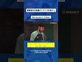 海外生活6年以上の菅原選手の英語。ペラペラすぎません?😳#サッカー英語学習 #サッカー英会話 #英語学習Shorts