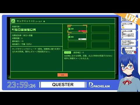【 QUESTER 】レトロ風ハクスラRPG ( NEW GAME+1 )  #Pachelive