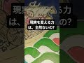 ジャーナリング/ノート術は、なぜ紙とペンが効果的なのか?✨