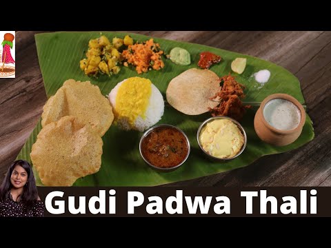 Gudi Padwa Thali Recipe | How to serve Maharashtrian Veg Thaali on leaf | गुढीपाडवा थाळी Padva Thali | India Food Network