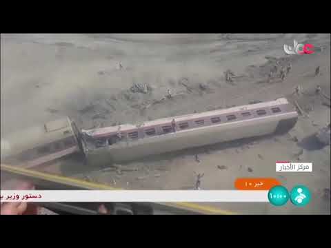 وفاة 17 شخصا على الأقل وإصابة العشرات بعد خروج قطار ركاب عن مساره في إيران