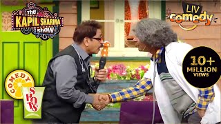 Dr. Salunkhe और Dr. Gulati की हुई मुलाकात! | The Kapil Sharma Show | Comedy Shots