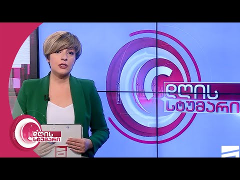 დღის სტუმარი 15:40 - 07.02.2023