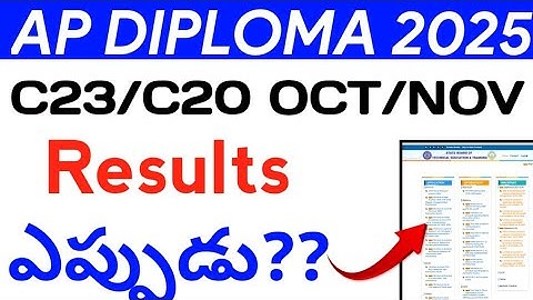 AP Diploma 2025 | Oct–Nov C23/C20 Results ఎప్పుడు వస్తాయి? | AP Diploma Results 2025 Latest News