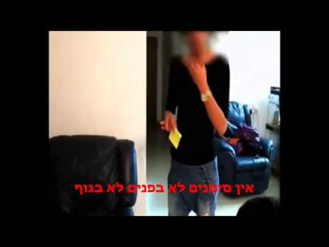 וִידֵאוֹ: עצור אמא! סיפור פסיכותרפויטי