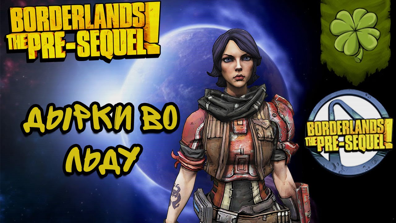 Borderlands The Pre Sequel Hentai