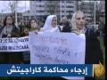 موجز الأنباء ٢٦ ١٠ ٢٠٠٩ موجز الأنباء ٢٦ ١٠ ٢٠٠٩