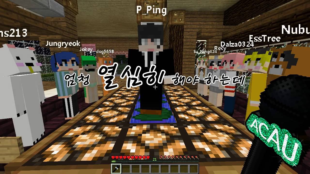 악어 [ THE 폭로 인터뷰 #1. 핑맨편! 늪지대 소개 영상 ] Swamp Exposed