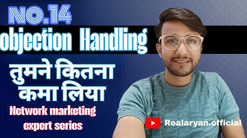 तुमने कितना कमा लिया | How much you earn | Objection handling 14 | Network Marketing Expert Series.