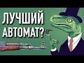 КАЛАШНИКОВ КЛИНИТ ОТ ВОЗДУХА