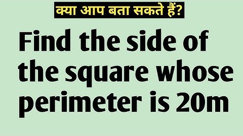 Find the side of the square whose perimeter is 20m