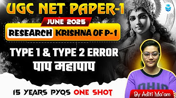 UGC NET Paper 1 Research Aptitude PYQs | Type 1 & Type 2 Error by Aditi Mam | JRFAdda