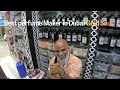 Visit to Teeb Perfume Shop | Best Perfume Maker in Dubai Gold Souk | Deira