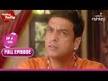 Basant हुआ अतिक्रमियों के ख़िलाफ़ लड़ाई के लिए तैयार |Balika Vadhu | बालिका वधू| Full Episode | Ep.438