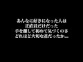 【感動の泣ける歌詞!!】切なすぎる冬の失恋ソング「最後のLove Song」歌詞付き フル / 小寺健太 / 最後のラブソング（Original Song）