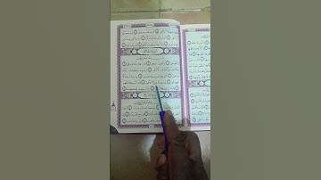 #surahalduha #egzonibrahimi #koran #islam #سورةالضحى