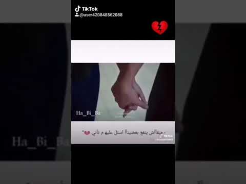 مبقاش ينفع بعضينا اسأل عليه من تاني