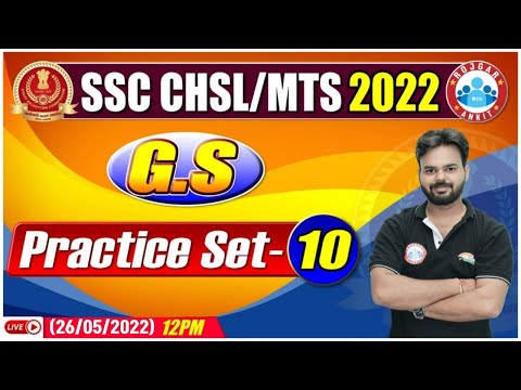 GS For SSC CHSL | GS For SSC MTS | SSC CHSL/MTS GS Practice Set #10 | SSC CHSL/MTS GK