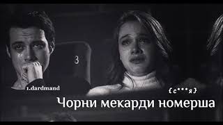 BADIK_BAKHSH MARA_💥🥀😔БАДИК_БАХШ МАРА 😔🥀💥