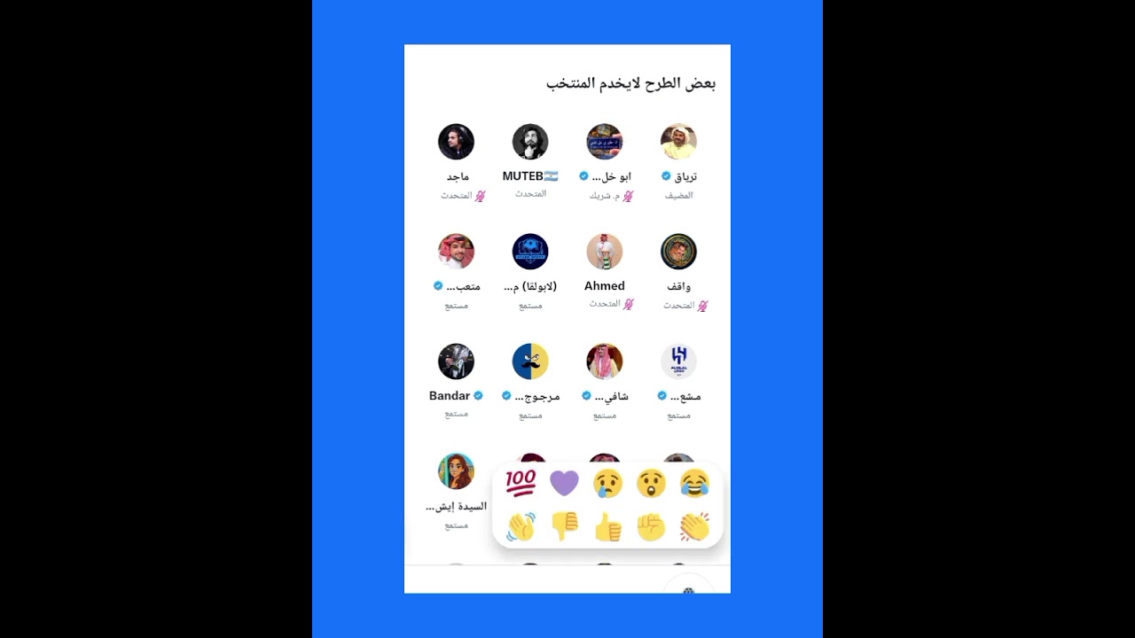 هلالي قديم بالحجه والادلة بسكت محسن الشريف ونقاش قوي بينهم ومداخلة أبو مالك🔥🔥💥💥 |مساحة ترياق