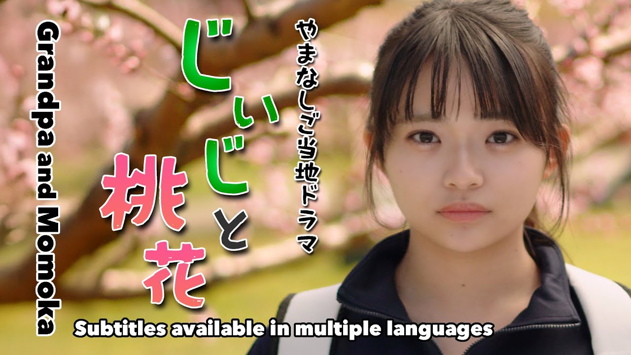 山梨・笛吹市で楽しむ体験型観光｜マルサマルシェ｜スイーツ作り＆農泊