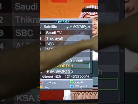 تردد قناة السعودية الرياضية (KSA Sports) على النايل سات - تردد قناة السعودية الرياضية HD الجديد ksa sports  على النايل سات