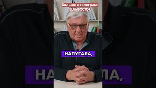 НЕ ЛЕЧИ спину скальпелем! #больвспине #остеохондроз #грыжа #реабилитация #упражнениядляспины #shorts