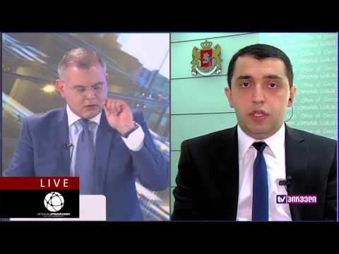 ბიზნესკონტრაქტი 19.08.2016 - პოლიტიკური პარტიებისადმი შემოწირულობები