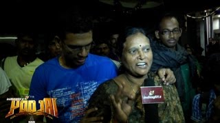 Poojai Movie Public Review | Vishal, Shruti Haasan, Sathyaraj, Hari