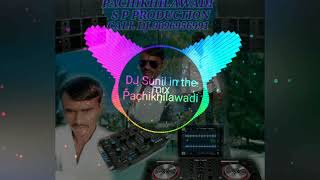 New Song. Dekhanya Rupachi poragi Mazhya Mamachi (Remix)DjSunil in the mix {Pachikhilawadi}