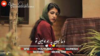 Sahe Hain Kitne Sitam Humne  Amanat Ost Male Version WhatsApp Status New Lines