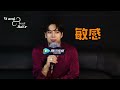 Capture de la vidéo [Pt - Br] Jackson Para A Qq Interview