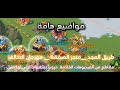 حروب تصفيرات من عالم آخر قريبا شروحات هامة و رد على بعض الأسئلة Lordsmobile 