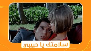 البحث عن فضيحة | سامي عمل خطة مجنونة عشان يخلي مجدي يتعرف على حنان ?