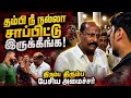 குறை கூறிய இளைஞரை  குழப்பிய அமைச்சரின் பதில் Transport Minister| Vijay Tamilan Parthiban| Kilambakka