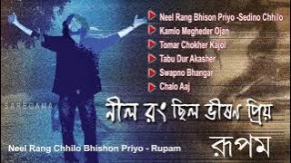 Best of Rupam Islam Bengla Band Song || Fossils || Nil Rong Chilo Vison Priyo |