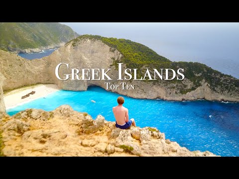 Video: De mest populära grekiska öarna