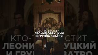 Напоминаем вам, что вы всегда можете приобрести любой из наших онлайн-концертов на сайте ❤️