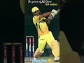 power of MS Dhoni💛 || #cricket #msd #msdhoni #ipl #viral #reels #shorts #power #csk