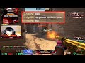 Rigon challenged faceit lvl 10 without any reasonstream highlights