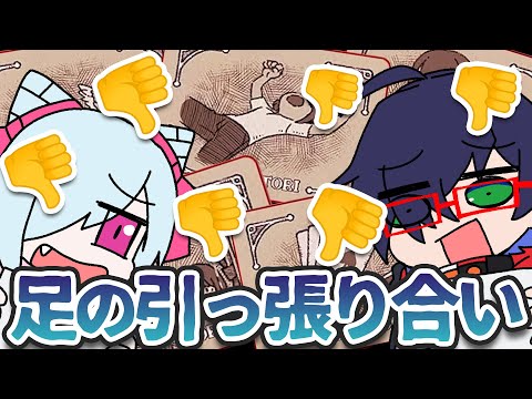 大喜利で難癖をつけ合う奴ら【イラストリー】