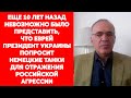 Каспаров: Украина спасает мир от коричневой чумы – фашизма XXI века