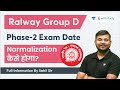 RRC Group D Phase-2 Exam Date Out🔥🔥🚀🚀 | Normalization कैसे होगा? Sahil Khandelwal | Wifistudy
