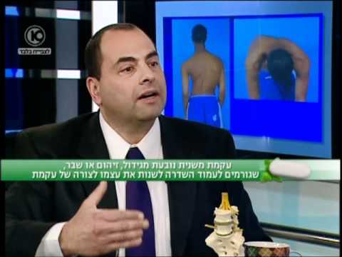 ד"ר אלישע אופירם