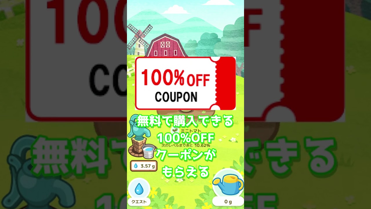 2025年最新】カウシェは怪しい？安全性・危険性・デメリットを本音で解説｜なぜ安いのか仕組みも分かる！ | お小遣いサイトの危険性を検証!!小遣い稼ぎ
