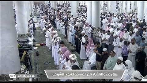 ' فواتح سورة الطور  ١ - ٢٤ ' الشيخ #خالد_المهنا صلاة العشاء  ٢٦-١٠-١٤٤٤هـ