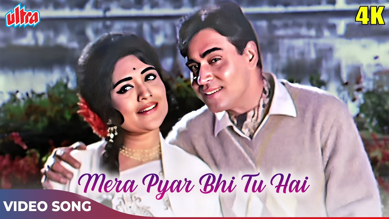 MERA PYAR BHI TU HAI 4K   Mukesh Suman Kalyanpur   Rajendra Kumar Vyjayanthimala  Saathi 1968 Songs