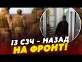 Пішов у СЗЧ і ледь не ув язнили ВІЙСЬКОВОМУ дали шанс повернутись НА ФРОНТ 